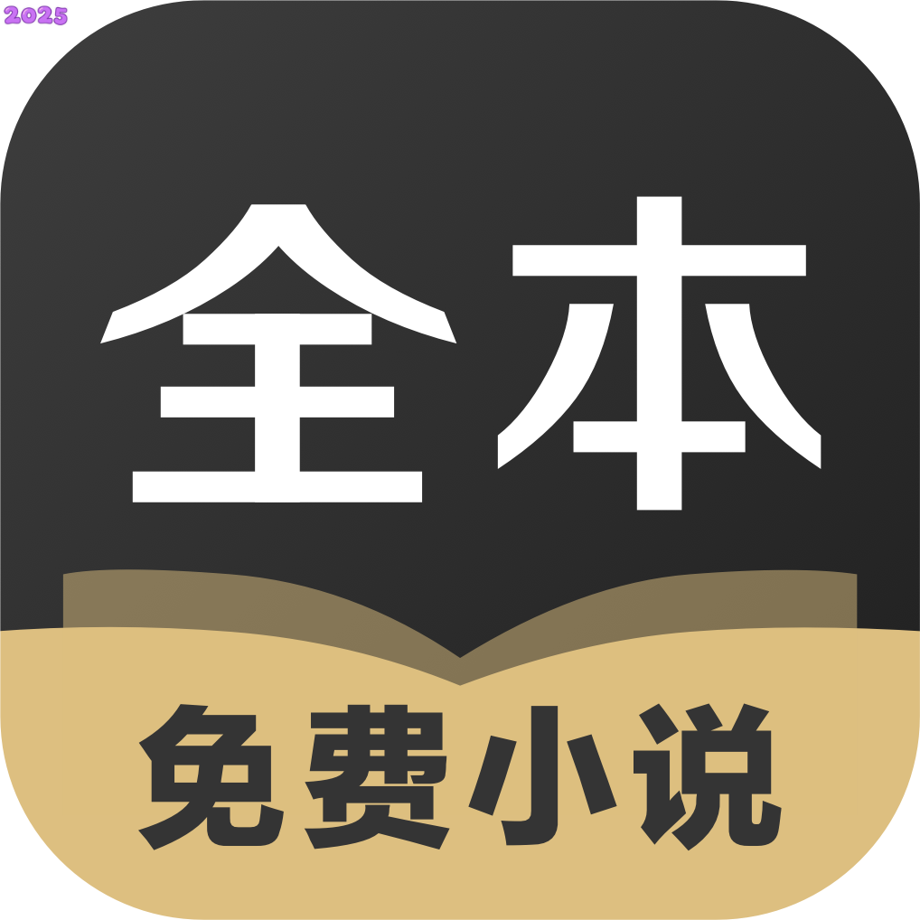 txtȫС˵ȫappٷv4.0.1