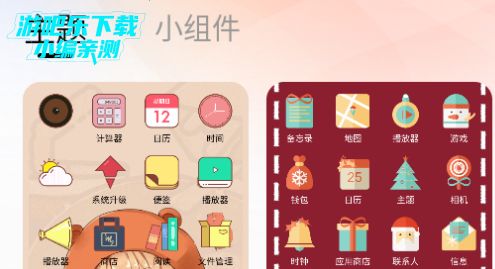 ֽapp