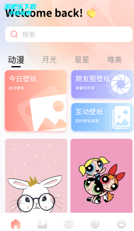 ֽapp