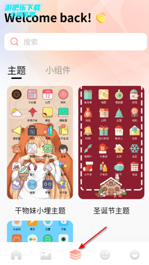 ֽapp