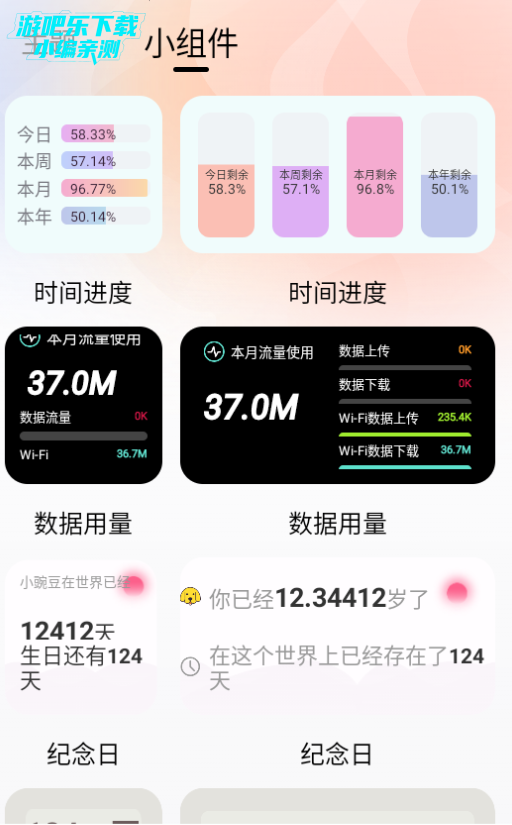 ֽapp