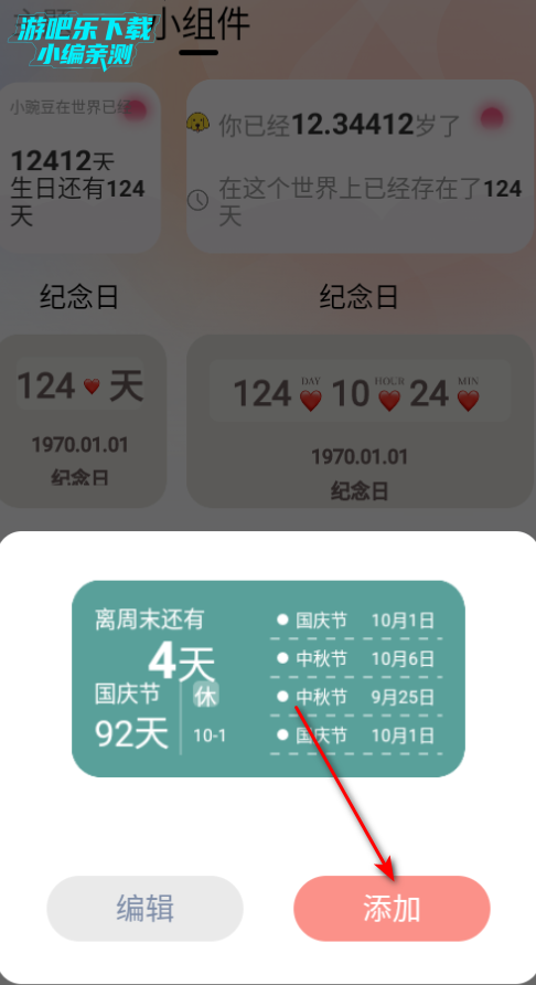 ֽapp