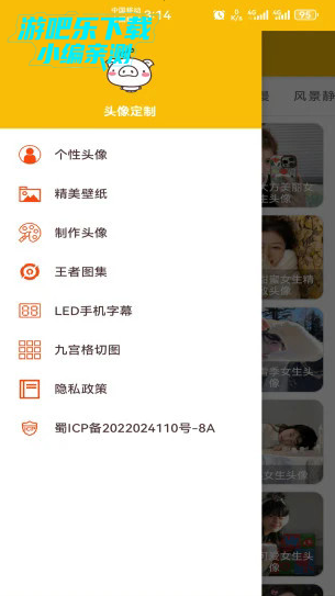 ͷapp