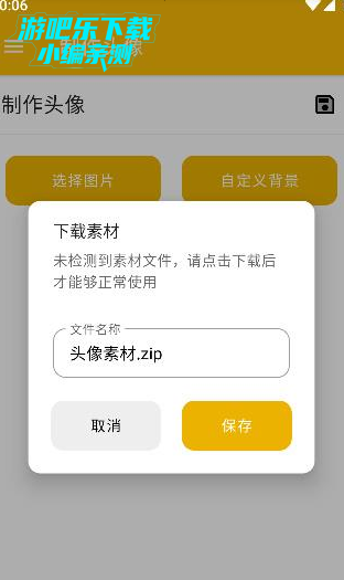 ͷapp