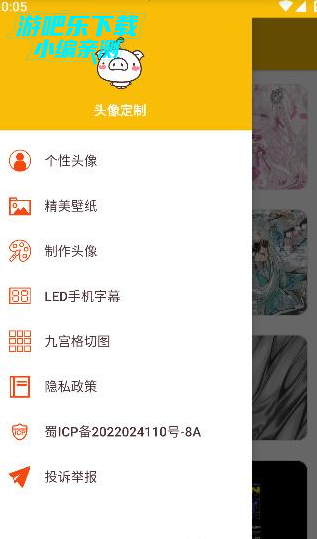 ͷapp
