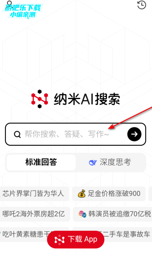 appֻ
