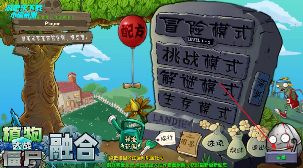 pvzںϰ2025°汾