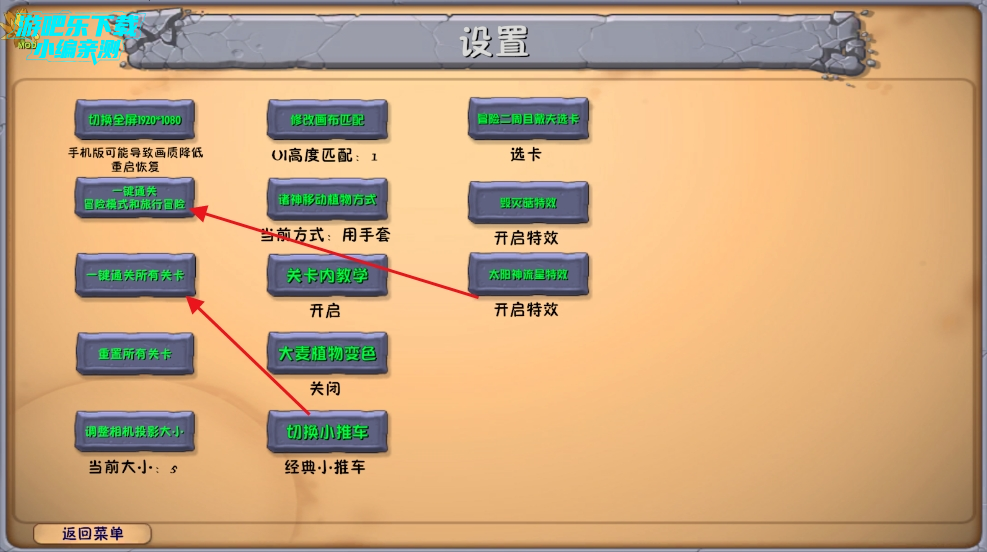 pvzںϰ2025°汾