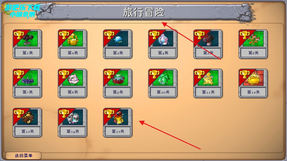 pvzںϰ2025°汾
