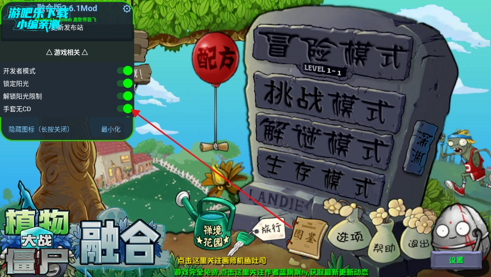 pvzںϰ2025°汾