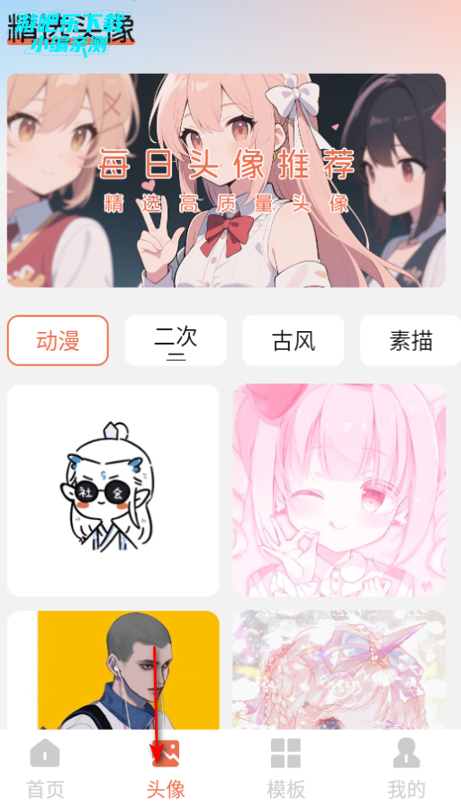 Ҷֽ