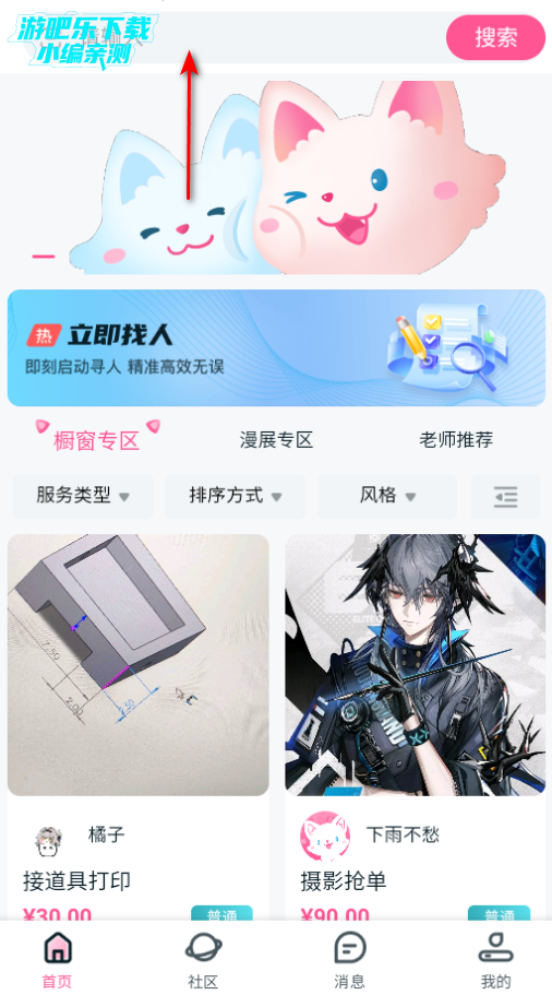׻ԭԪٷ