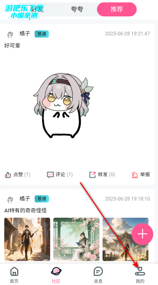 ׻ԭԪٷ