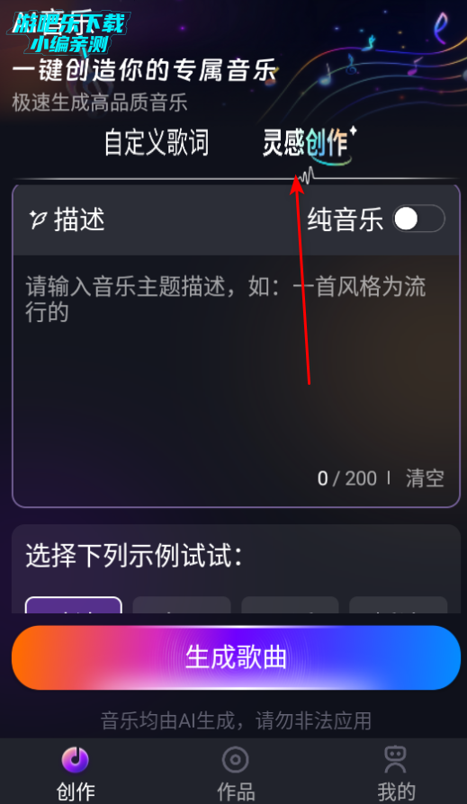 ŵai