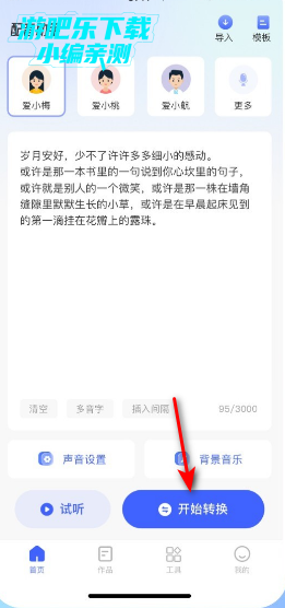 Ϸappٷ