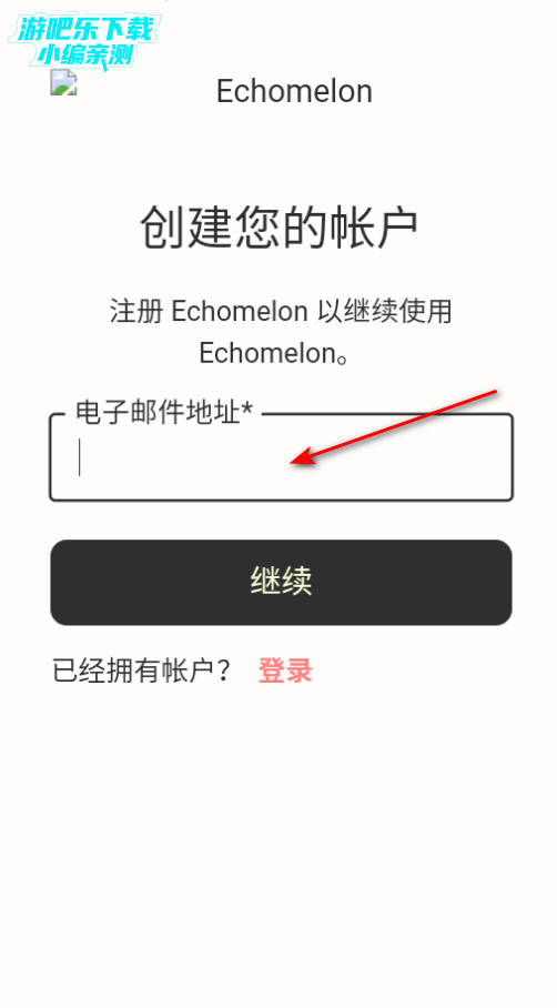 echomelon aiٷ
