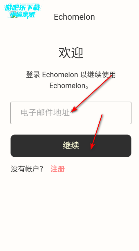 echomelon aiٷ
