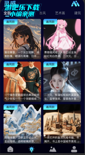 aiappٷ