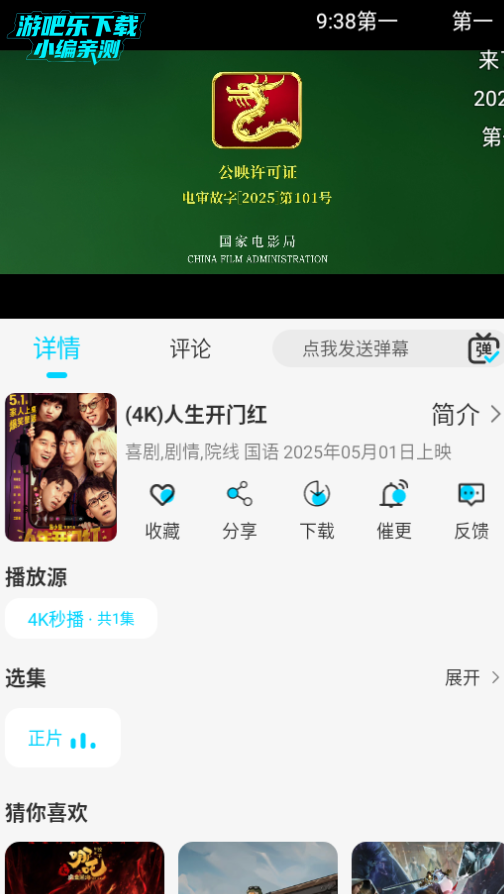޽4KӰ2025°汾