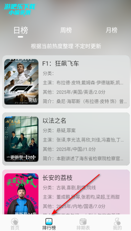 ޽4KӰ2025°汾