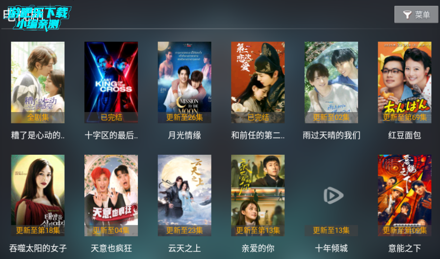 Tvٷ°2025