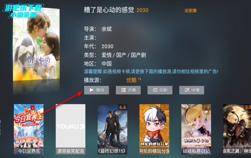 Tvٷ°2025