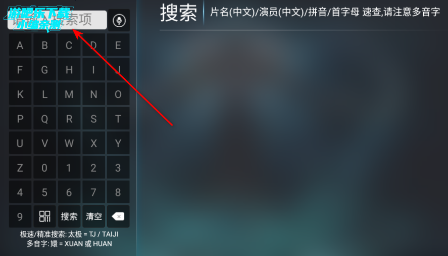 Tvٷ°2025
