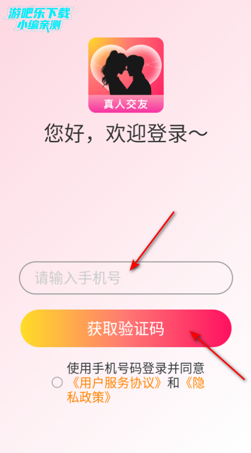 ѰԼappٷ