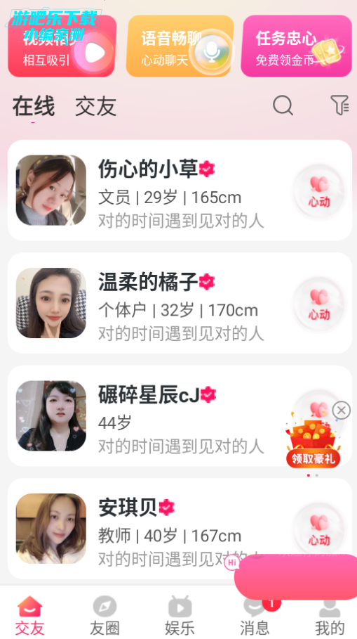 ѰԼappٷ
