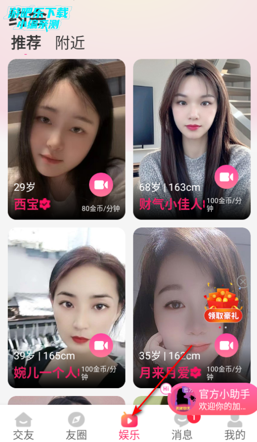 ѰԼappٷ
