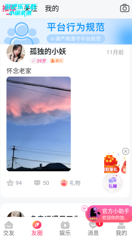 ѰԼappٷ