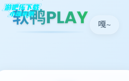 ѼPLAYٷ