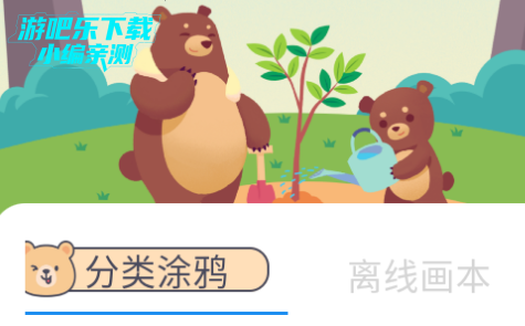 Ϳappٷ
