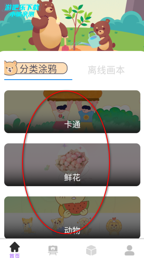 Ϳappٷ