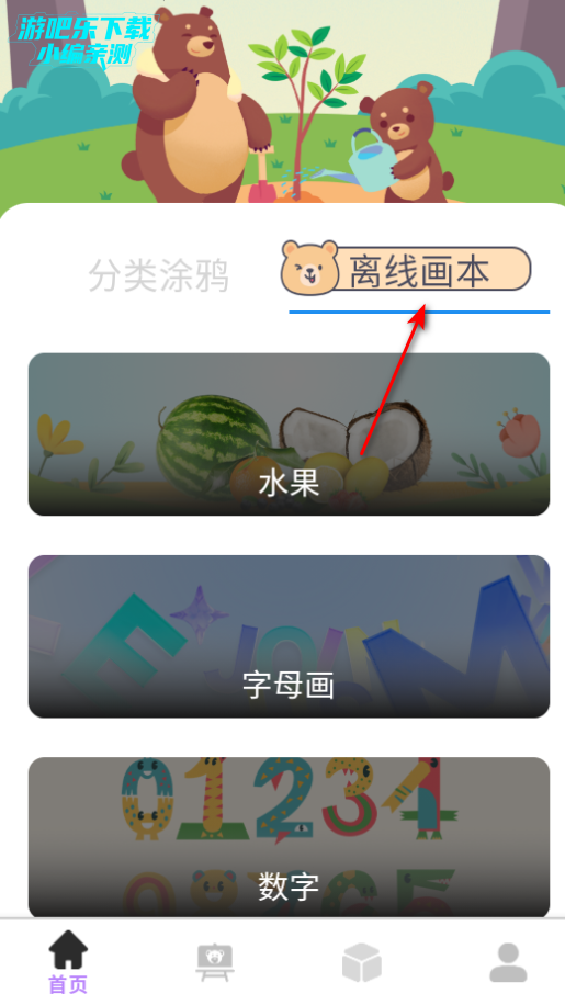 Ϳappٷ