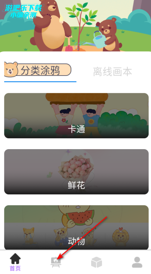 Ϳappٷ