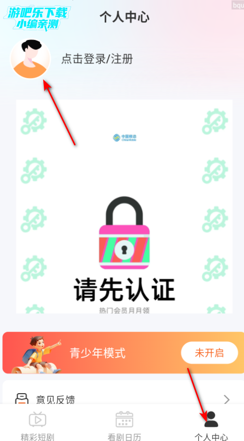 Ѷ̾簲׿