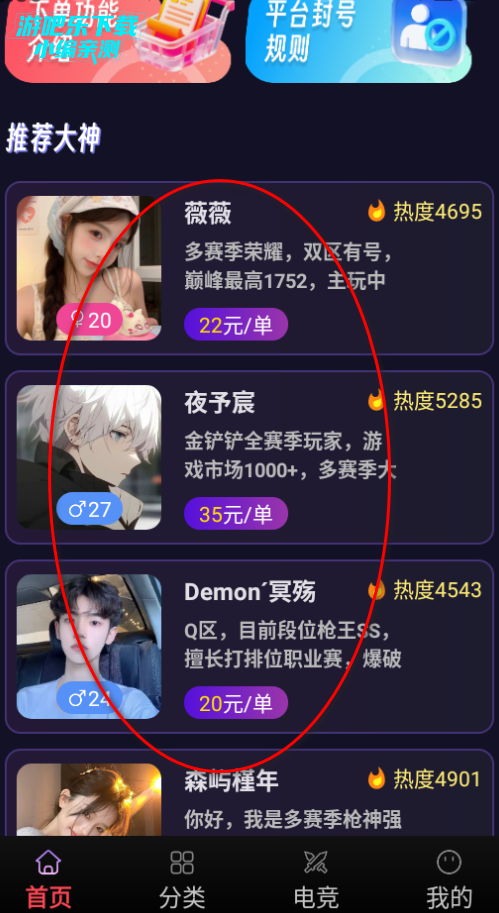 èϷ羺°