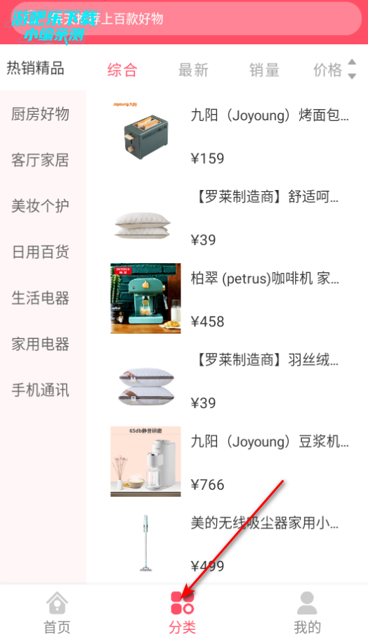 ̳appٷ