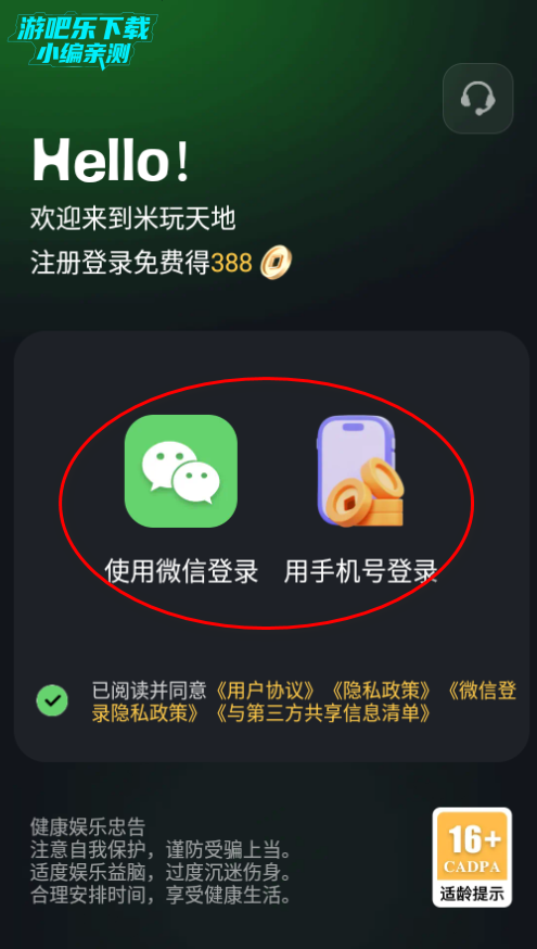 app°