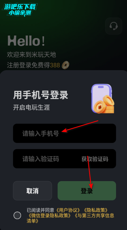 app°