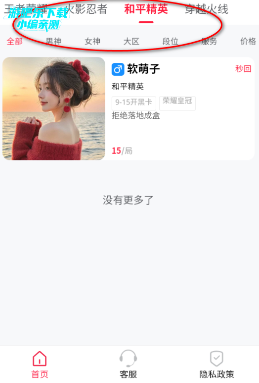㻢appٷ