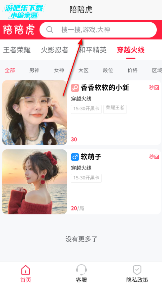 㻢appٷ