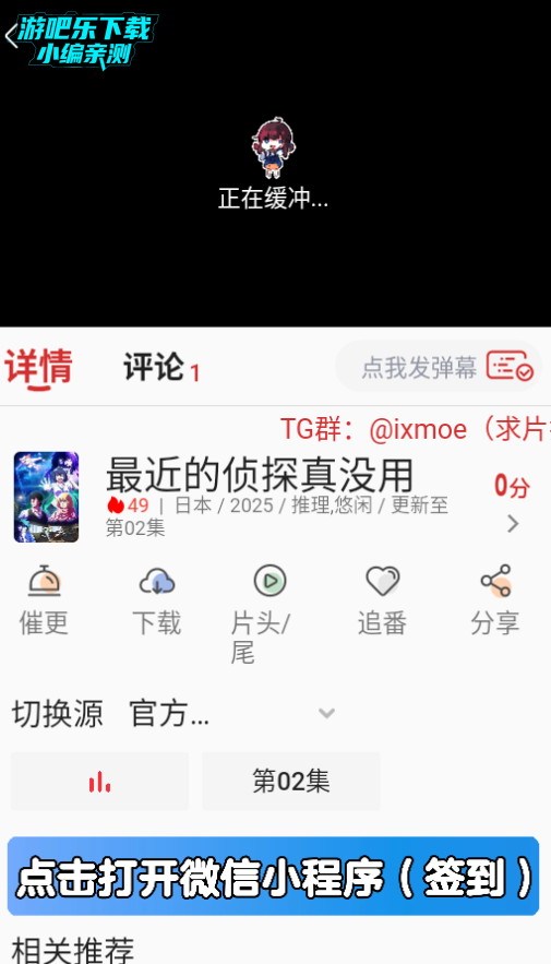 վXMOE׿ٷ
