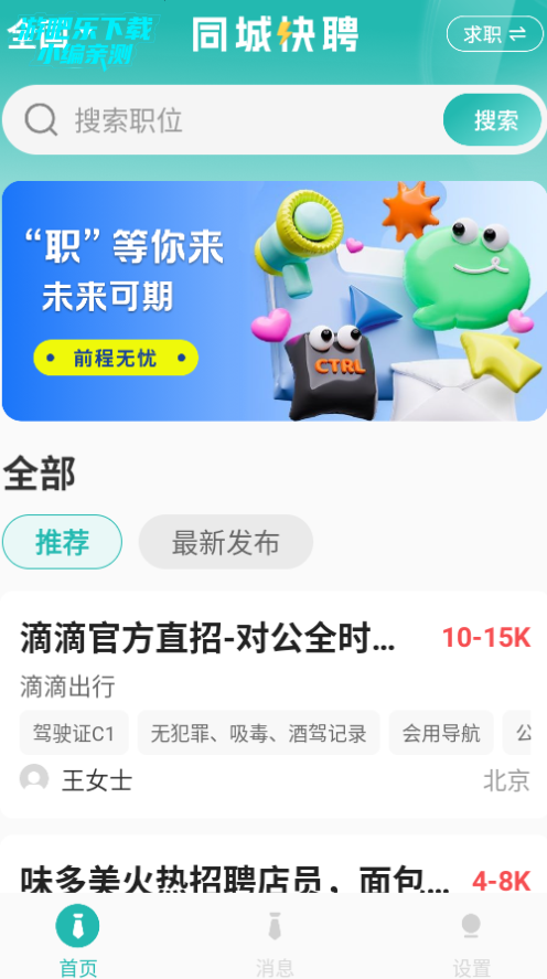 ͬǿƸٷ