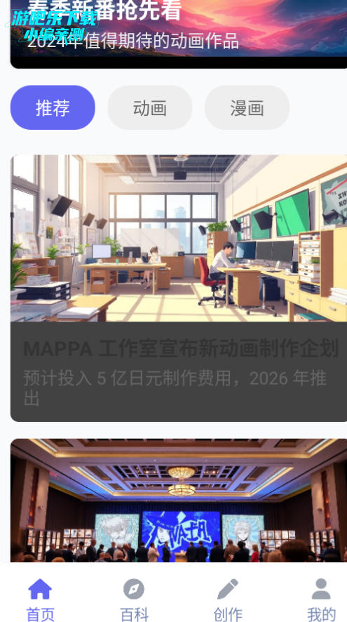 ԰appٷ