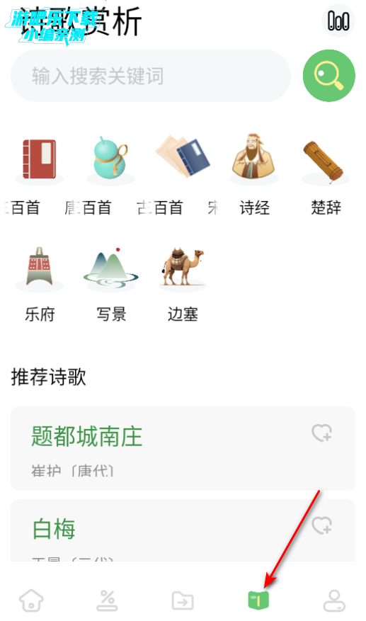 ԴĶȫappٷ