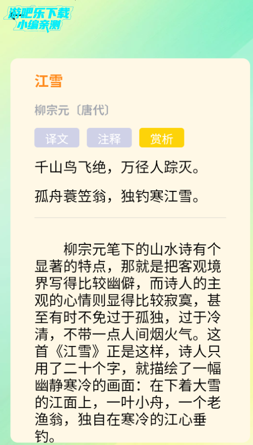 ԴĶȫappٷ