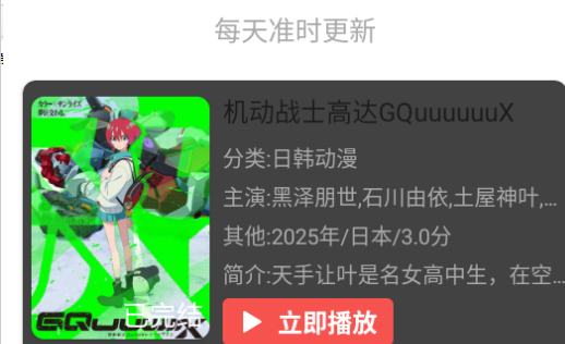 fanٷ