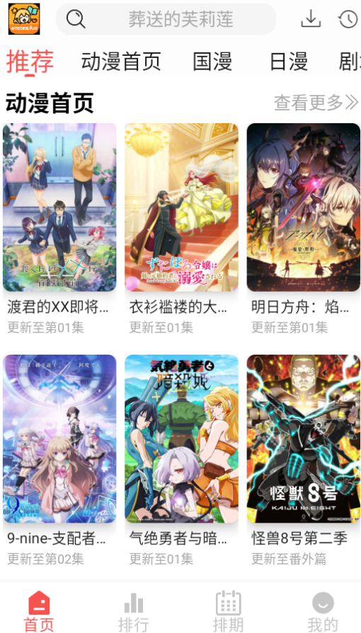 fanٷ